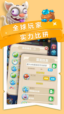 谁动了我的岛bt版