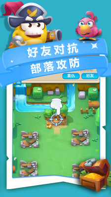谁动了我的岛bt版