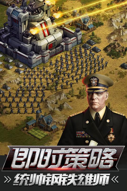 热血战师安卓最新版