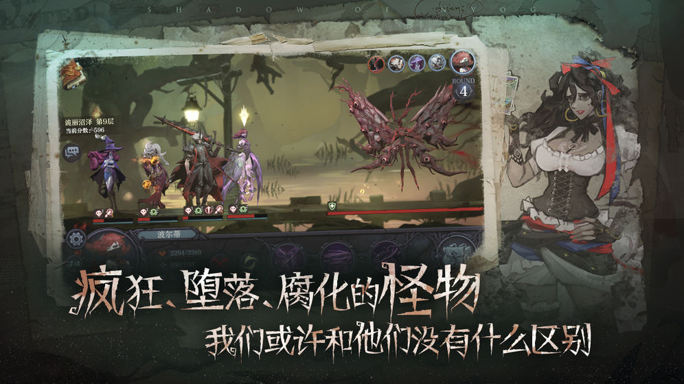 旧日传说官方版中文汉化版