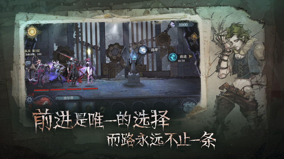 旧日传说官方版中文汉化版