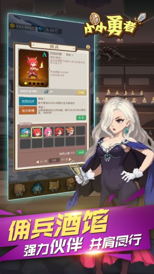 小小勇者官方版中文汉化版