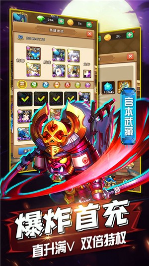 冒险者集结中文版