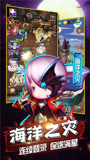 冒险者集结中文版
