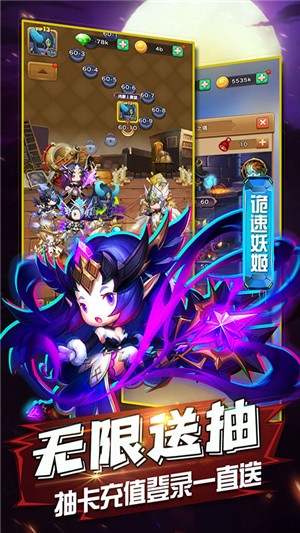 冒险者集结中文版
