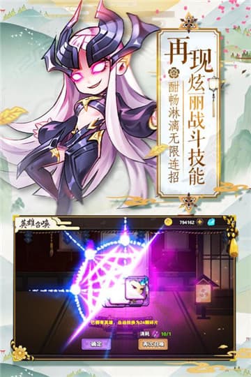 超次元战姬OLios版