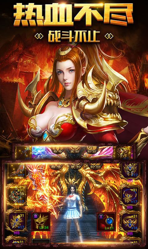 花娱神途最新版