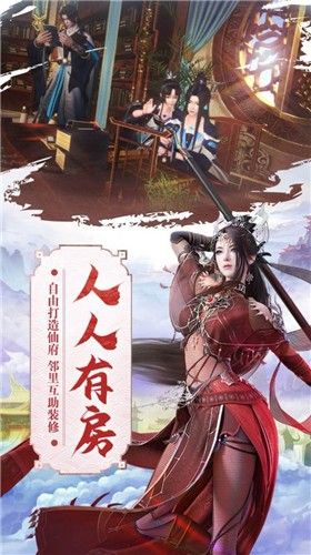 武侠之最强宗师中文汉化版