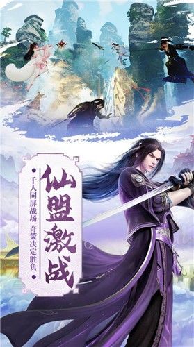武侠之最强宗师中文汉化版