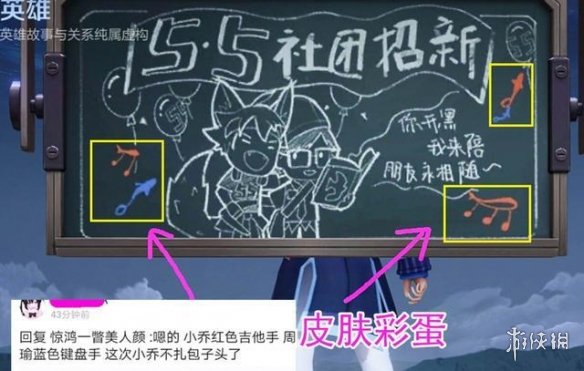 超能街机3