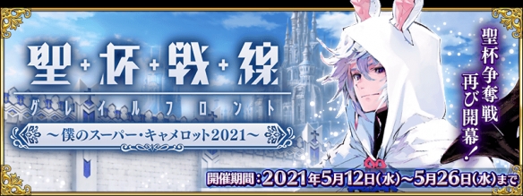 超能街机2