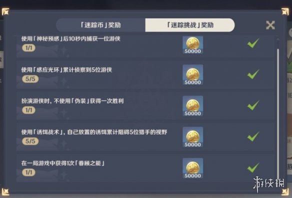 超能街机2