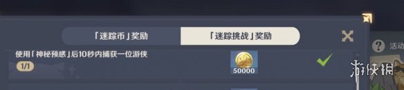 超能街机3