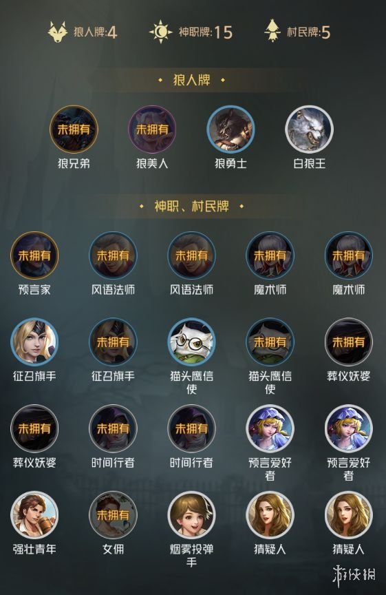 超能街机8