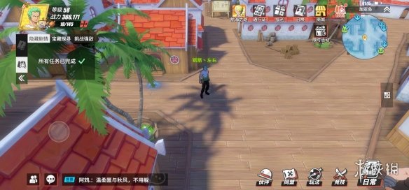 超能街机2