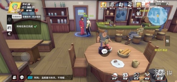 超能街机3