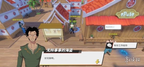 超能街机4