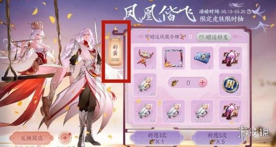 超能街机2