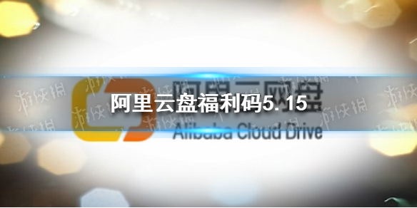 超能街机1