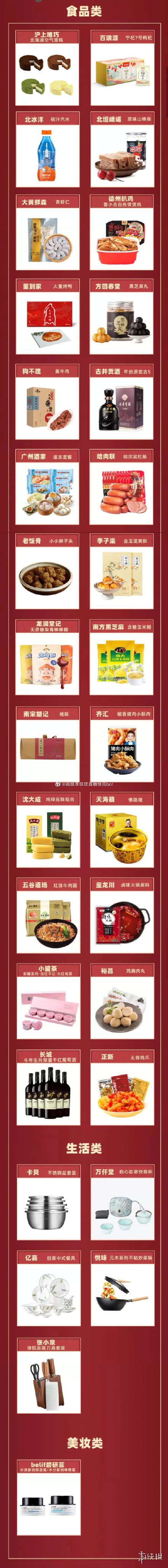 超能街机2