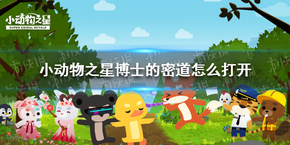 超能街机1