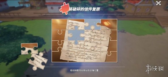 超能街机11