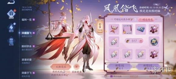 超能街机2