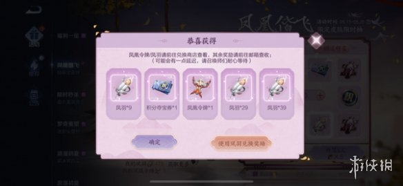超能街机2