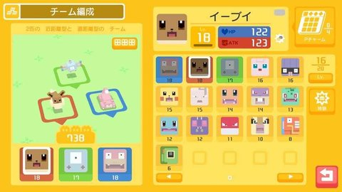 《宝可梦大探险》彩虹材料需要攒吗