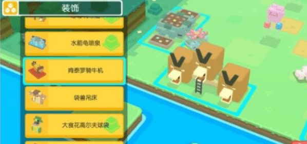 《宝可梦大探险》装饰不放有效果吗