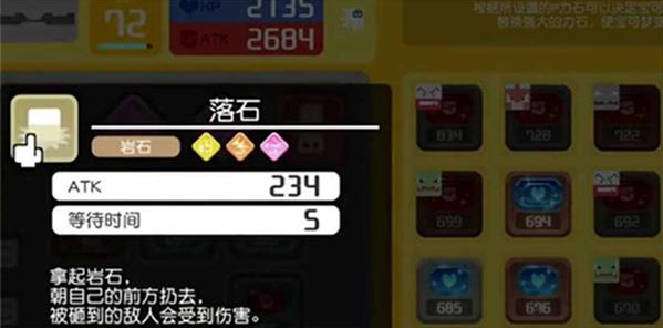 《宝可梦大探险》一个技能好还是两个技能好