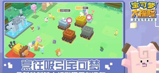《宝可梦大探险》水炮石头搭配推荐