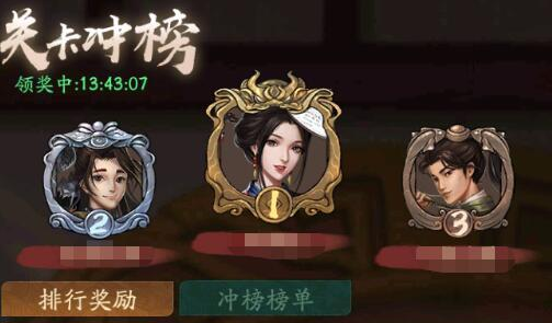 《叫我大掌柜》关卡冲榜攻略