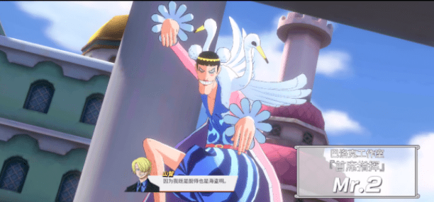 《航海王热血航线》副本13-2通关攻略
