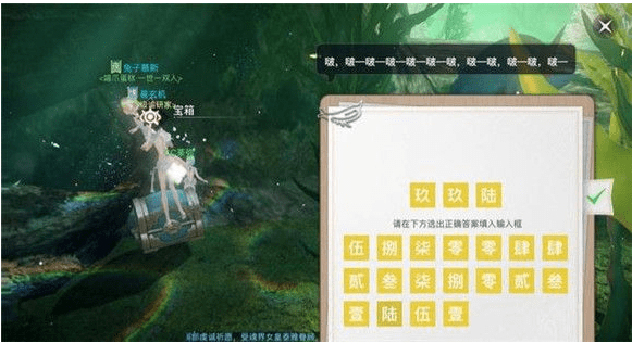 《天谕》手游鱼藻之福任务攻略