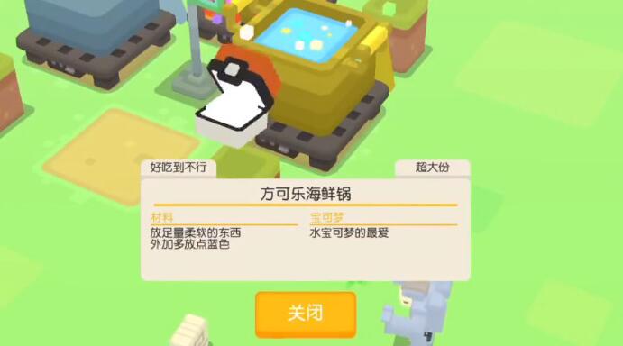 宝可梦大探险化石翼龙技能选什么方石
