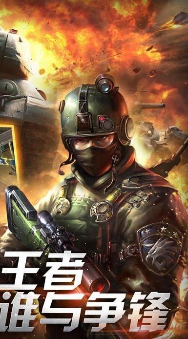 铁血帝国免费版