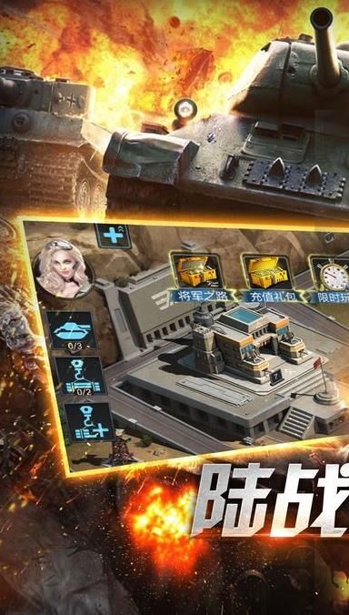 铁血帝国免费版