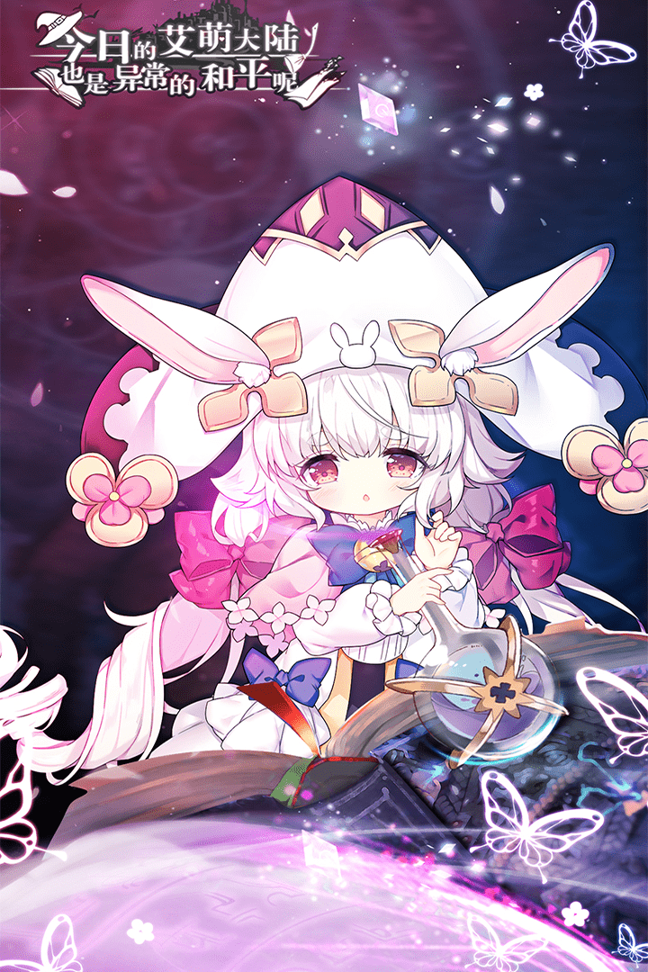 猜我是谁中文版