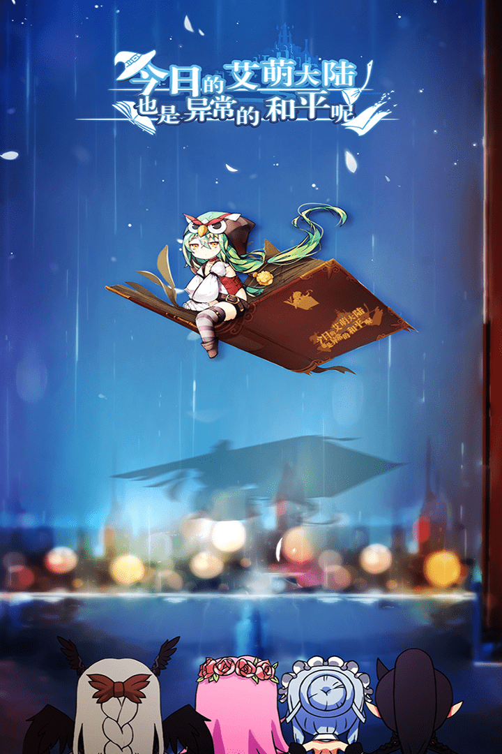 猜我是谁中文版