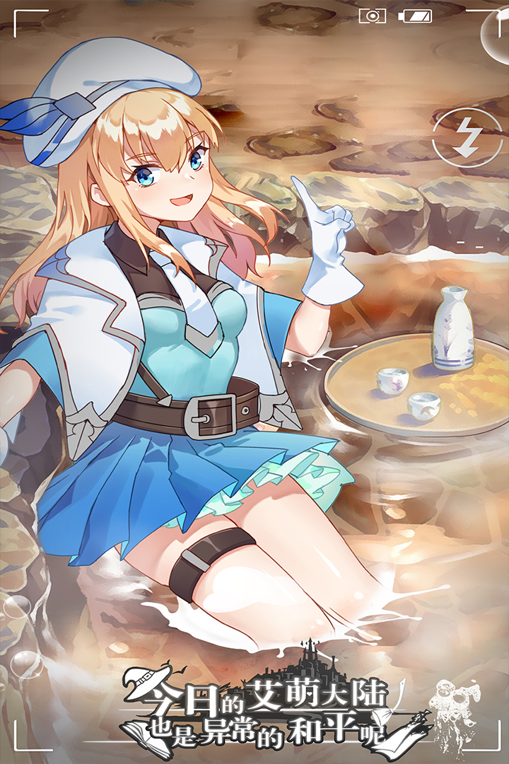 猜我是谁中文版