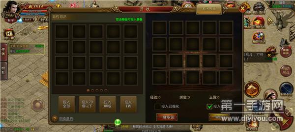 龙城战歌免费版