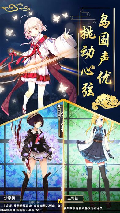 姬战三国官网正式版