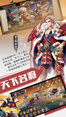 攻守兼备官方版安卓版
