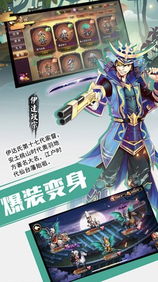 攻守兼备官方版安卓版