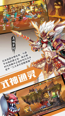 攻守兼备官方版安卓版