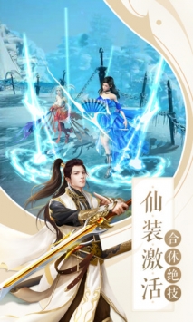 放置神魔中文汉化版