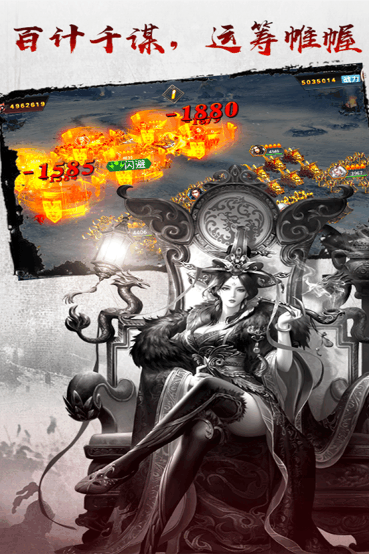 王权无双手游版ios最新版