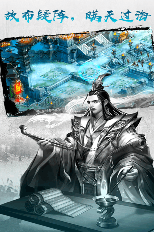 王权无双手游版ios最新版