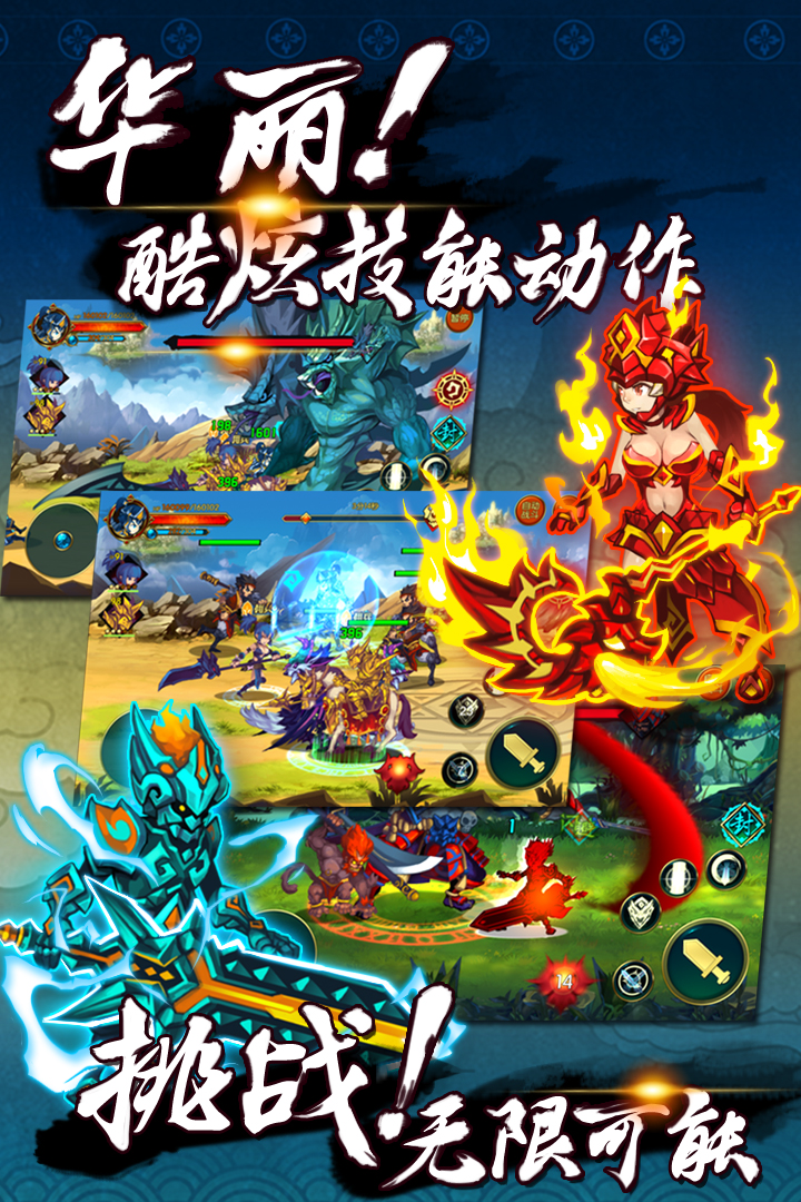 玄真道中文汉化版